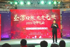 <b>ʥǻԪ2019ᡱԲĻ!</b>